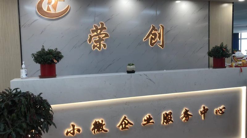 ISO认证咨询，中小企业提升竞争力的关键一步