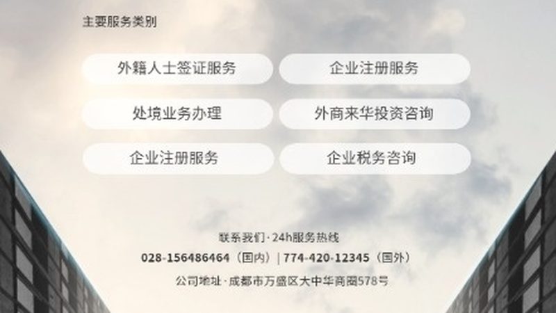 ISO认证：提升企业竞争力的关键