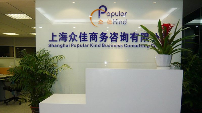 企业培训咨询收费标准之谜：揭秘定价背后的逻辑**